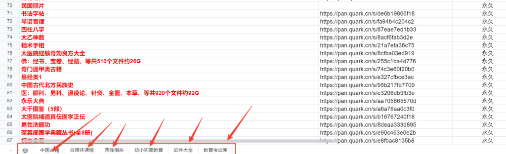 d2b5ca33bd20250108102452